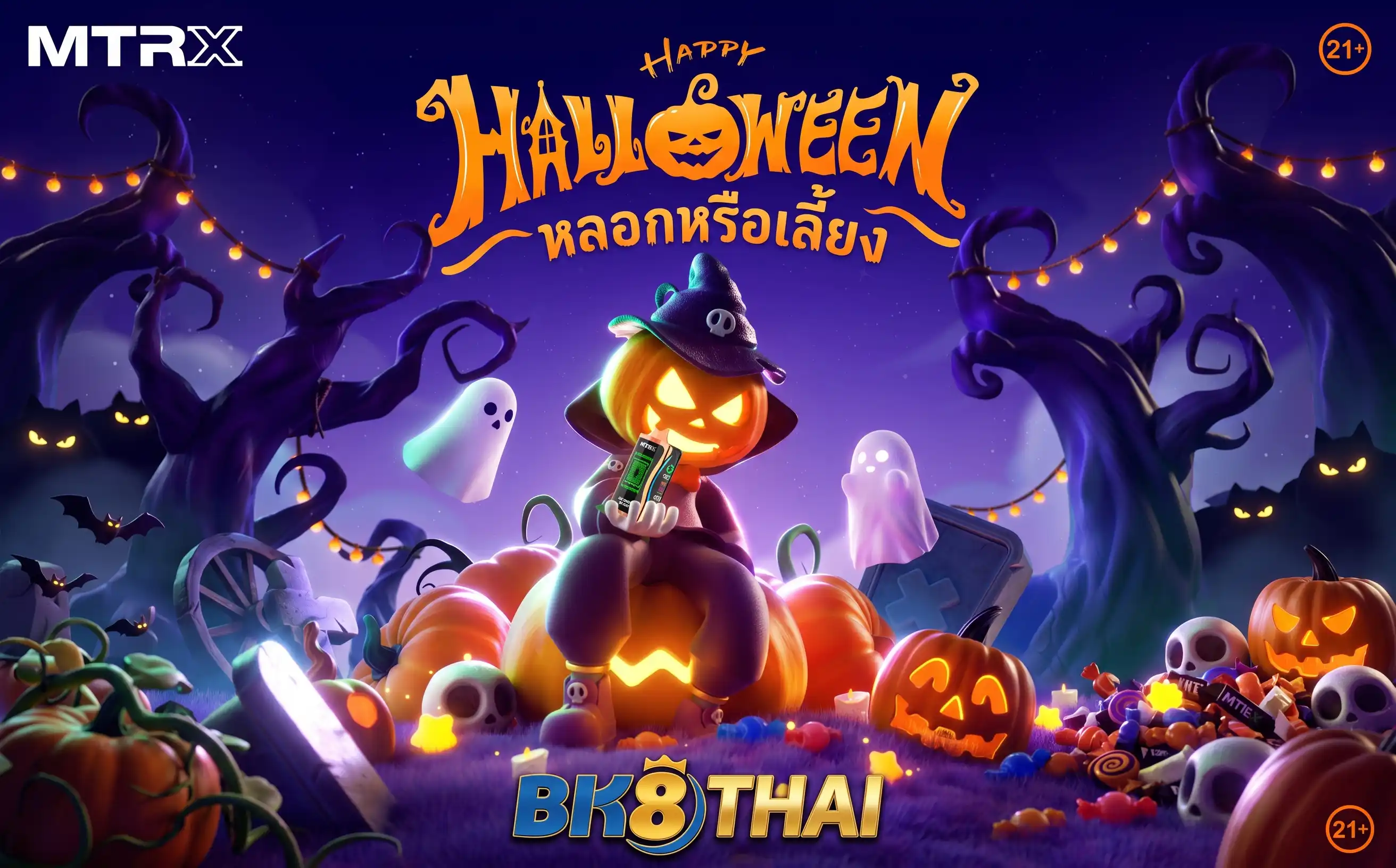 คำถามที่พบบ่อยเกี่ยวกับการสมัคร BK8 (FAQ)