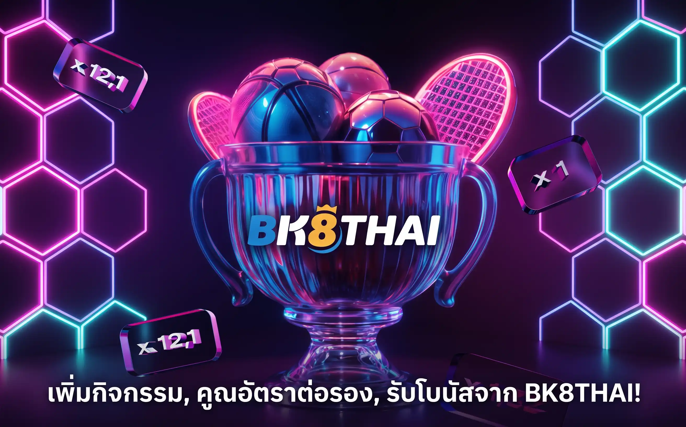 BK8 ติดต่อเจ้าหน้าที่ ช่องทางทั้งหมด 24 ชม.
